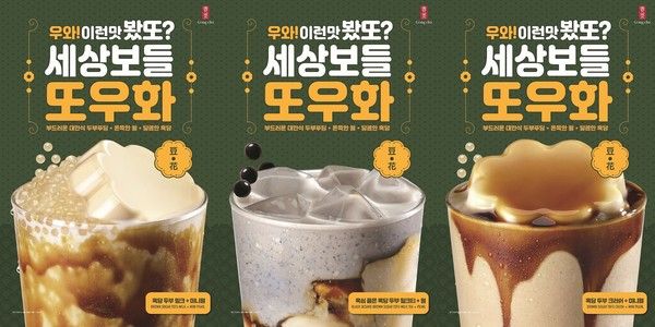 사진=풀무원식품