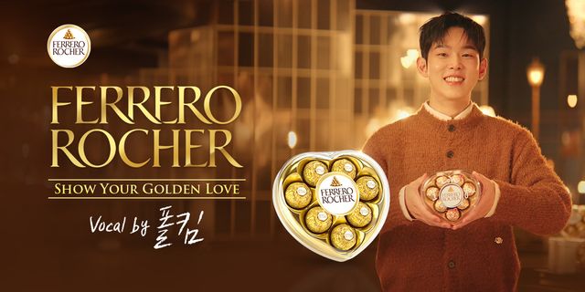 사진=페레로 로쉐