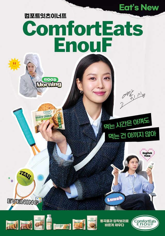 사진=롯데웰푸드