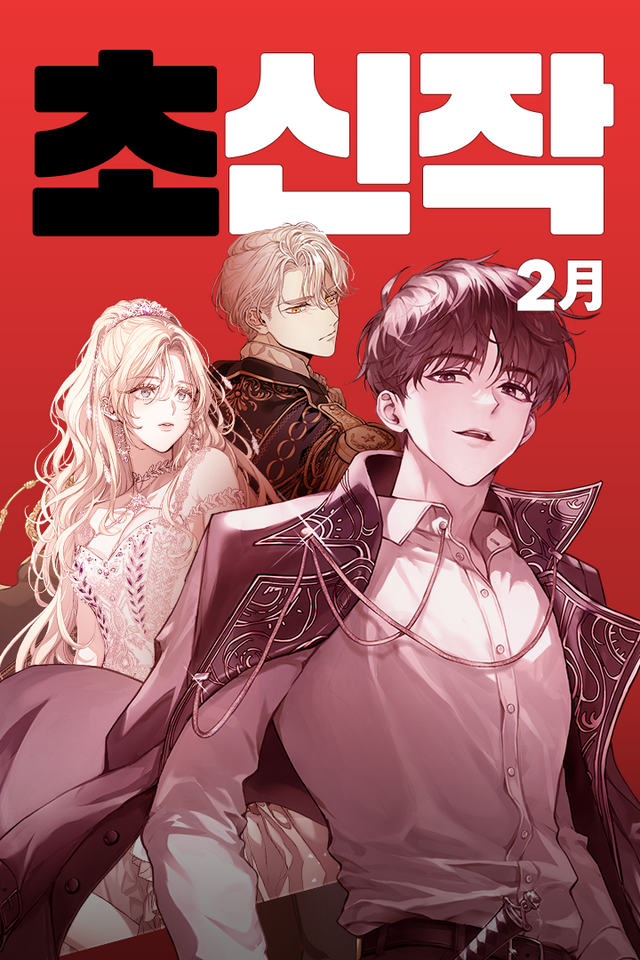 사진=카카오엔터테인먼트