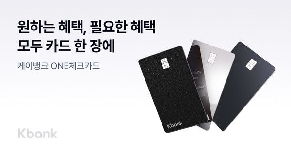 사진=케이뱅크