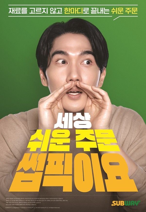 사진=써브웨이