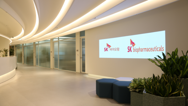 사진=SK바이오팜