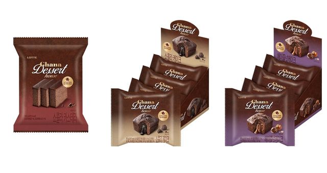 사진=롯데웰푸드