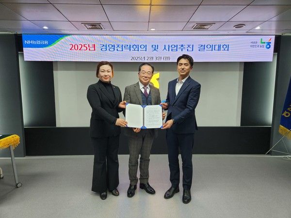 NH저축은행 대표이사 김장섭(왼쪽에서 두 번째)은 지난 3일, 서울 강남구&nbsp;본사에서‘경영전략회의 및 사업추진 결의대회’를 개최했다. 김장섭 NH저축은행 대표이사와 임직원 대표 직원들이 기념촬영을 하고 있다. /사진=NH저축은행