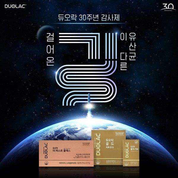 사진=쎌바이오텍