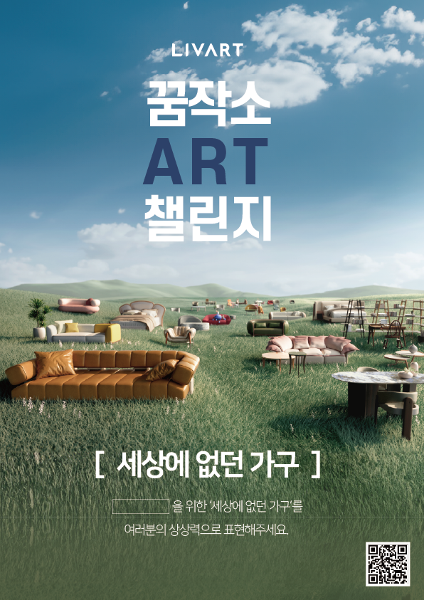 사진=현대리바트