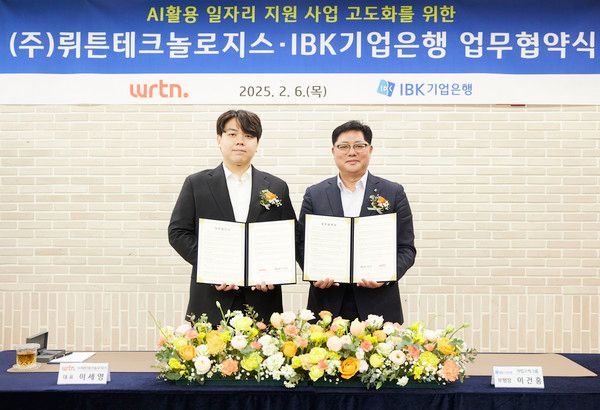 지난 6일 서울 을지로 IBK파이낸스타워에서 열린 업무협약식에서 이건홍 IBK기업은행 기업고객그룹 부행장(오른쪽)과 이세영 뤼튼테크놀로지스 대표이사(왼쪽)가 기념촬영을 하고 있는 모습 /사진=IBK기업은행