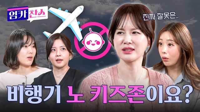 사진=CJ온스타일