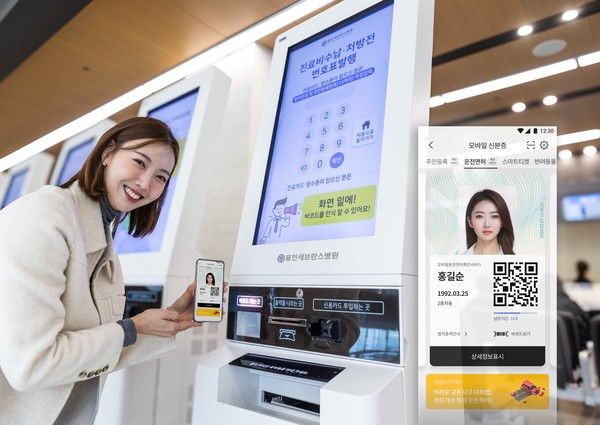 모델이 연세대 의과대학 용인세브란스병원에서 간편인증 앱 패스(PASS)를 통한 모바일운전면허 확인서비스 및 주민등록 확인서비스를 이용하고 있다./사진=KT