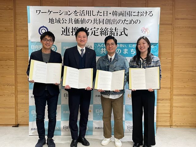 (왼쪽부터)이리에&nbsp;신타로 일본워케이션&nbsp;협회 회장,&nbsp;사토시&nbsp;니시무라 휴가시 시장&nbsp;,&nbsp;최대영 대상홀딩스&nbsp;기업문화팀장,&nbsp;조정현 호퍼스 대표 / 사진=대상그룹