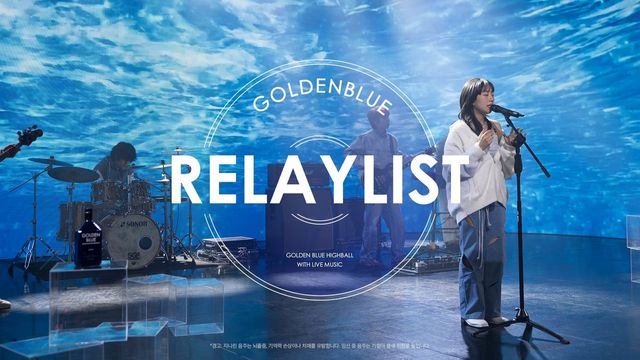 사진=골든블루
