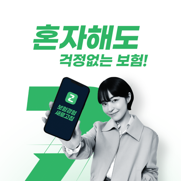 사진=교보라이프플래닛생명