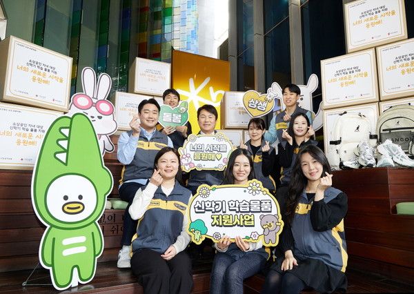 KB손해보험은 11일&nbsp;서울시 강남구 역삼동에 위치한 KB손해보험 본사에서 KB손해보험 구본욱 사장(두번째 줄 왼쪽에서 두번째)과 임직원들이 참석한 가운데 신학기 학습물품 전달식을 진행했다. /사진=KB손해보험