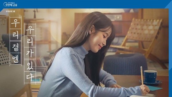 사진=우리금융그룹