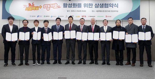 18일 서울시 중구 서울시청에서 진행된 '서울배달플러스 땡겨요 활성화를 위한 상생협약' 식에서 신한은행 정상혁 은행장(왼쪽에서 일곱번째), 서울특별시 오세훈 시장(왼쪽에서 여섯번째), 박준희 관악구청장(왼쪽에서 다섯번째)이 협약식 이후 관계자들과 사진촬영하는 모습 /사진=신한은행