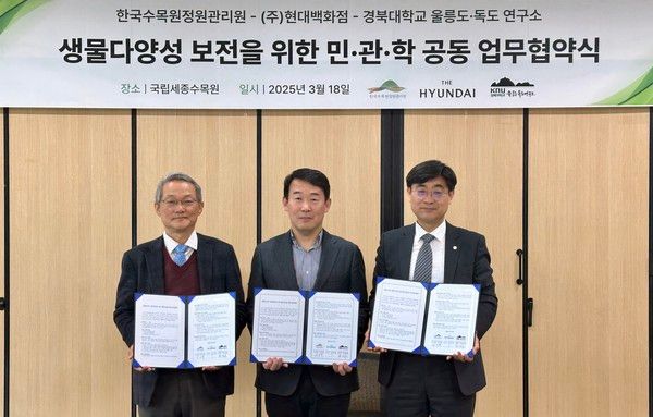 사진=현대백화점