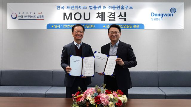 사진=동원홈푸드