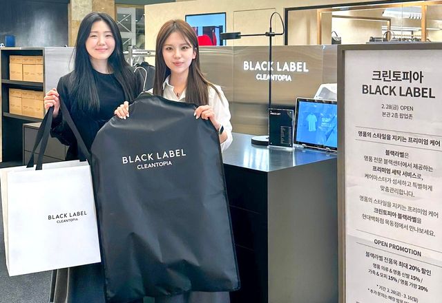 사진=현대백화점