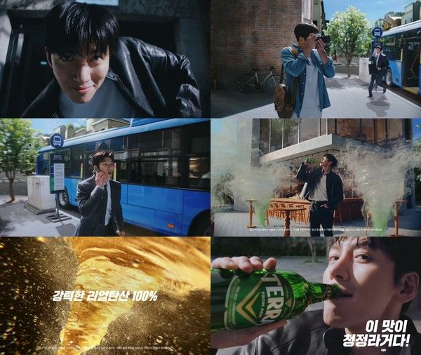 사진=하이트진로