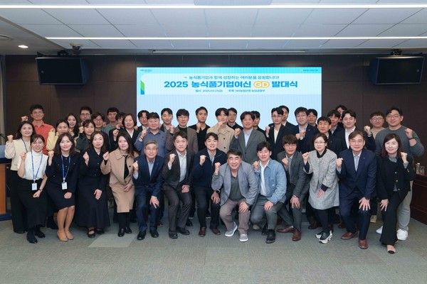 NH농협은행 농업금융부문 백남성 부행장과 농업금융 핵심인력으로 선발된 직원들이 기념사진 촬영을 하고 있다. /사진=NH농협은행