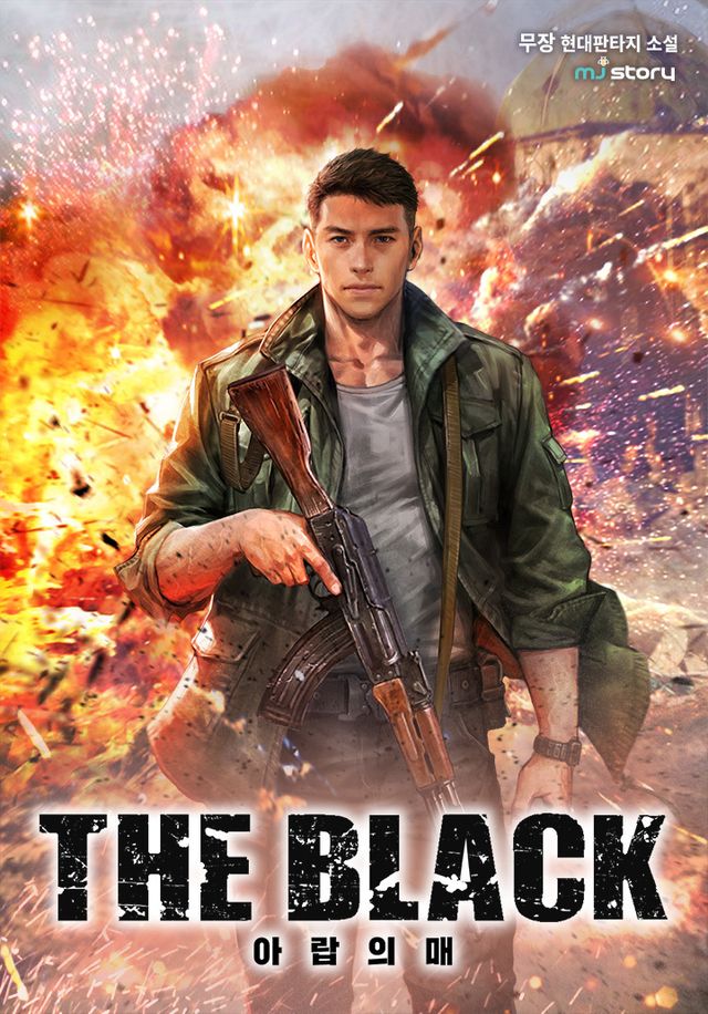 사진=카카오엔터테인먼트