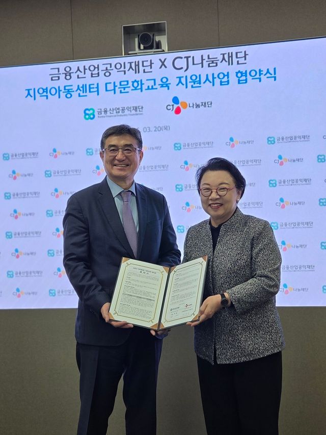 사진=CJ도너스캠프