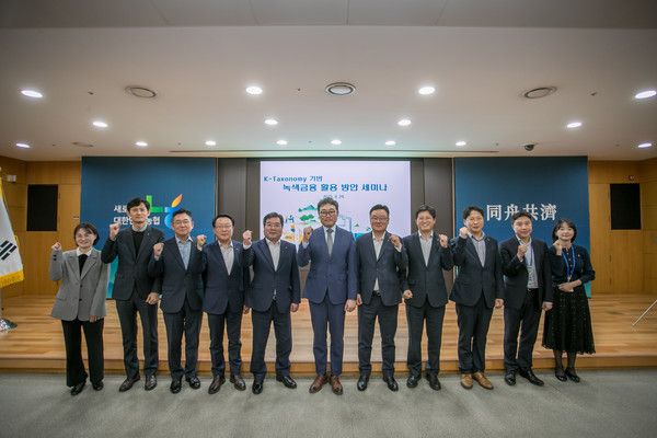 농협금융은 24일 서울 중구 소재 본사에서 녹색금융 활성화 추진&nbsp;목적의 세미나를 개최했다. 조정래 농협금융지주 미래성장부문장(왼쪽에서 5번째),&nbsp;임대웅 BNZ파트너스 대표(6번째), 최동하 농협은행 경영기획부문장(7번째)이 기념사진을&nbsp;촬영하고 있다. /사진=NH농협금융지주