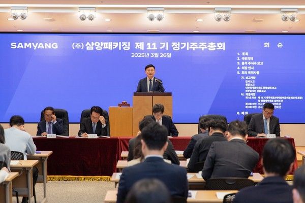 사진=삼양패키징