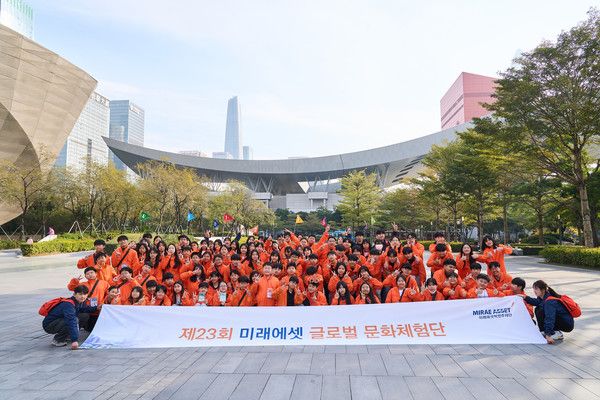 지난 12월 진행된 제23회 미래에셋 글로벌 문화체험단 활동모습. 사진=미래에셋박현주재단