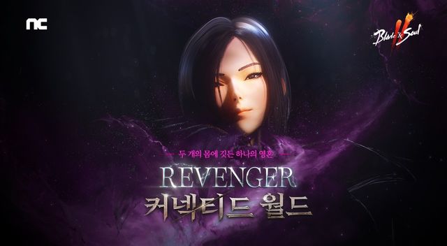 사진=엔씨소프트