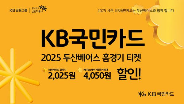 사진=KB국민카드