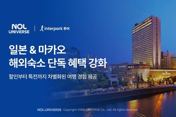 사진=놀유니버스