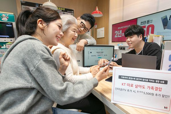 모델들이 KT의 '따로 살아도 가족결합'을 소개하고 있는 모습. /사진=KT
