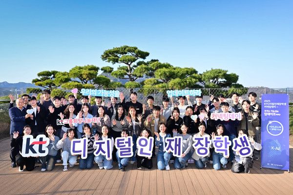 KT가 28일 서울 종로구 KT광화문빌딩East에서 2025년도 KT디지털인재장학생으로 선발된 대학생을 대상으로 'KT디지털인재장학생 커넥팅데이' 행사를 개최하고, 자긍심 고취와 장학생 간 유대감을 강화할 수 있는 프로그램을 진행했다고 30일 밝혔다. 2025년 KT디지털인재장학생으로 선발된 대학생들이 기념 촬영을 하고 있다. 기념 촬영에는 KT ESG경영추진실장 오태성 상무(둘째 줄 왼쪽 첫 번째) 등이 참석했다. /사진=KT