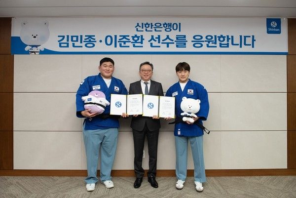 지난 28일 서울시 중구 신한은행 본점에서&nbsp;김민종·이준환 유도 국가대표 선수 후원 계약을 체결하고 신한은행 정상혁 은행장(가운데),&nbsp;김민종 선수(왼쪽),&nbsp;이준환 선수(오른쪽)가&nbsp;기념&nbsp;촬영하는 모습 /사진=신한은행