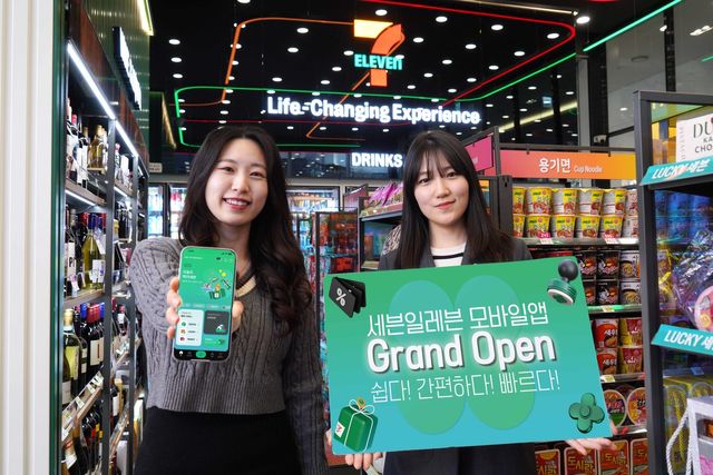 사진=세븐일레븐