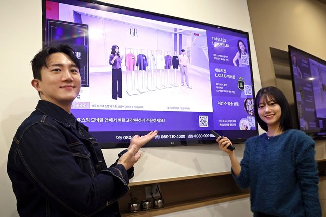 사진=롯데홈쇼핑