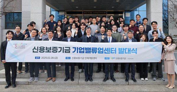 최원목 신용보증기금 이사장(첫줄 왼쪽에서 네 번째)과 박홍진 기획재정부 정책자문관(첫줄 왼쪽에서 다섯 번째) 및 참석자들이 '기업밸류업센터 발대식'에 참석해 기념 촬영을 하고 있다. /사진=신용보증기금