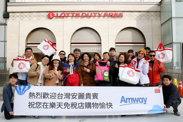 사진=롯데면세점