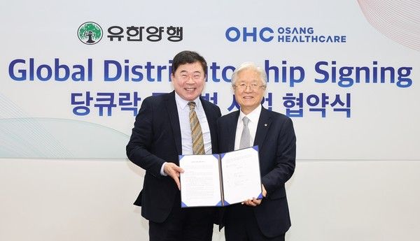 이동현 오상헬스케어 회장(좌측)과 조욱제 유한양행 대표이사가 사진을 찍었다 /사진=유한양행