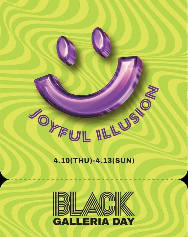 사진=한화갤러리아