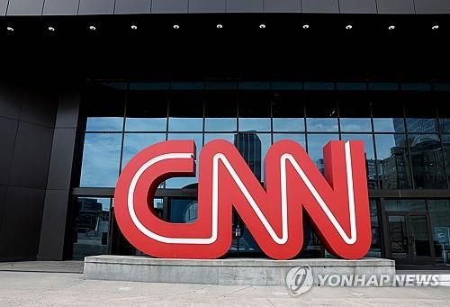 CNN 로고 / 사진=연합뉴스
