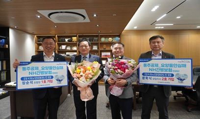 NH농협생명 박장순 서울총국장(왼쪽부터)과 강서농협 장순석 조합장, 문학식 상임이사, 이용환 신용상무가 기념촬영을 하고 있다. / 사진=NH농협생명