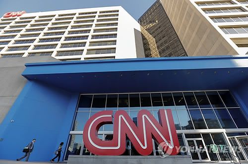 미국 애틀란타에 있는 CNN 본사 / 사진=연합뉴스