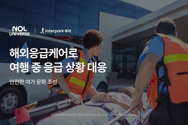 사진=놀유니버스