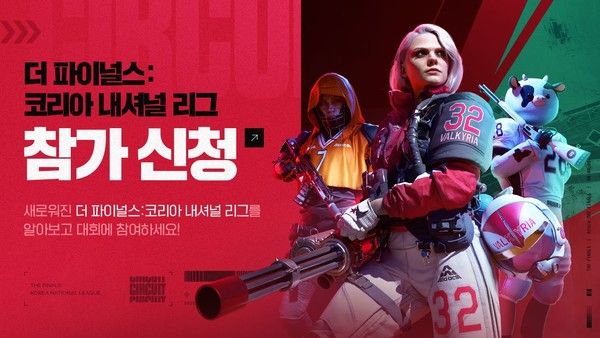 사진=넥슨
