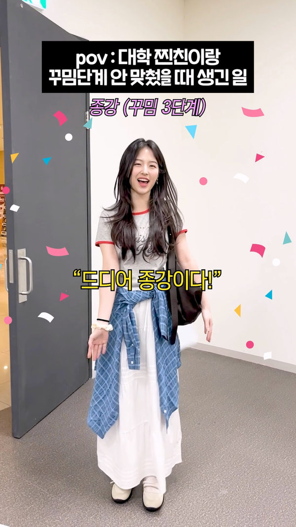 에잇세컨즈 숏폼 /사진=삼성물산 패션