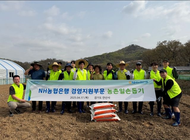 농협은행 경영지원부문 황준구 부행장(앞줄 왼쪽에서 4번째) 및 임직원들이 일손돕기 현장에서 기념촬영을 하고 있다. / 사진=농협은행