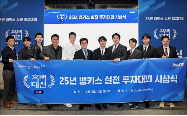 사진=한국투자증권